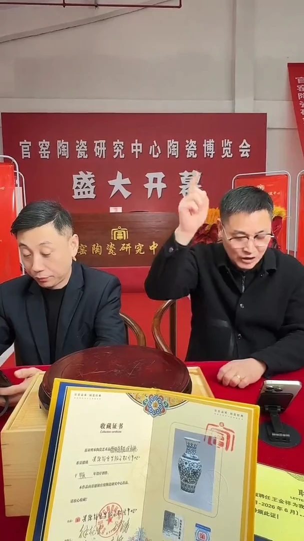 摆件瓷遇****x景德镇陶瓷景德镇陶瓷