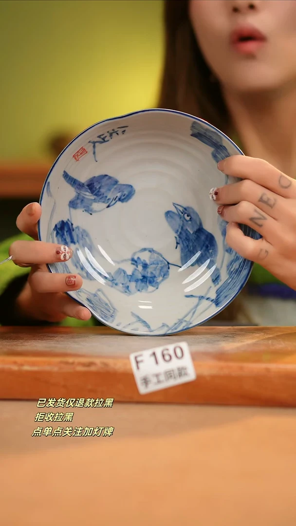 【闪购商品】其他F160窑林瓷业瓷器