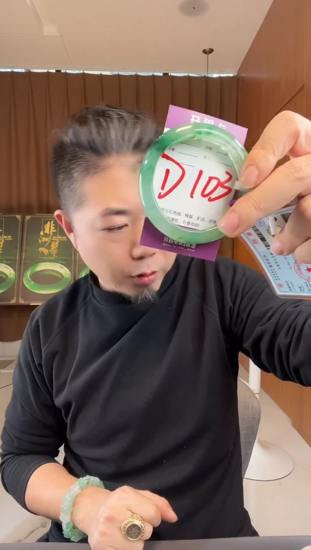 【闪购商品】石英质玉手镯未镶嵌非洲翠