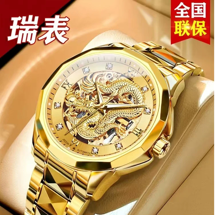 AIYISHI/爱依士全新未使用 潮流百搭女士时尚腕表-2059-SPK