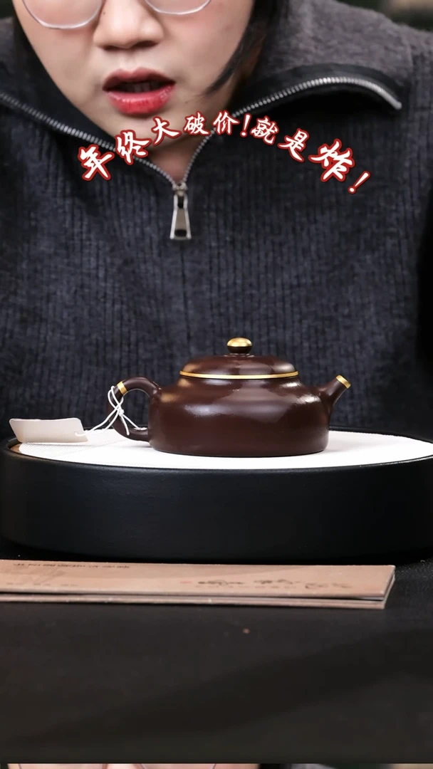 【闪购商品】紫砂茶壶紫砂茶壶46