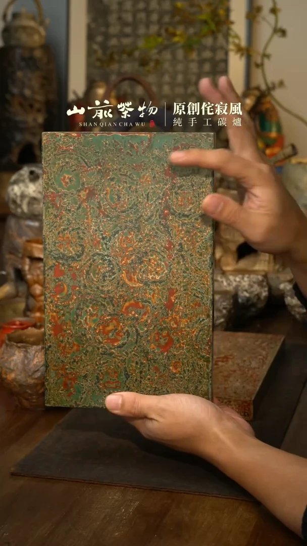 【闪购商品】全手工制作  大漆干泡台