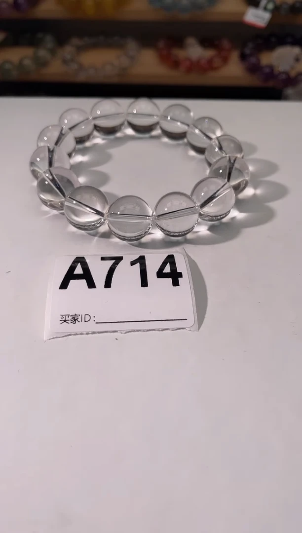 水晶手链未镶嵌A714白水晶 15