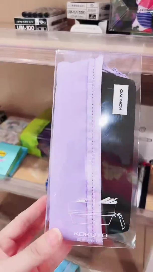 国誉WSG-PC242DV翻折笔袋(黑紫)(个)--1个