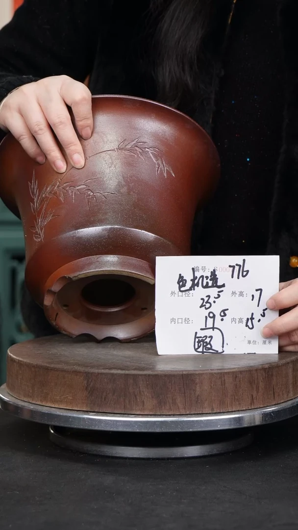 【闪购商品】紫砂花盆776瑕疵颜色机选&