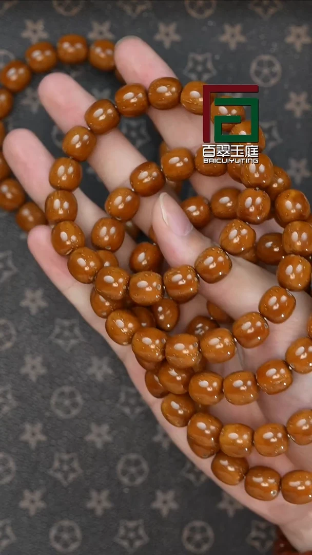手串紫金鼠6655半实心咖皮老型卡11x12尺寸