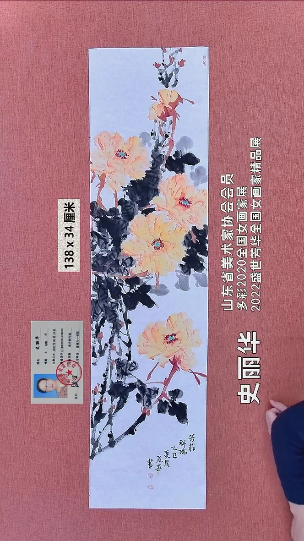 水彩232   史老师作品