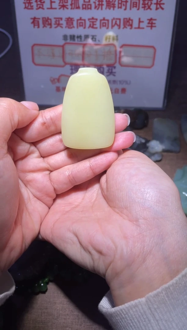 未镶嵌和田玉挂件x617