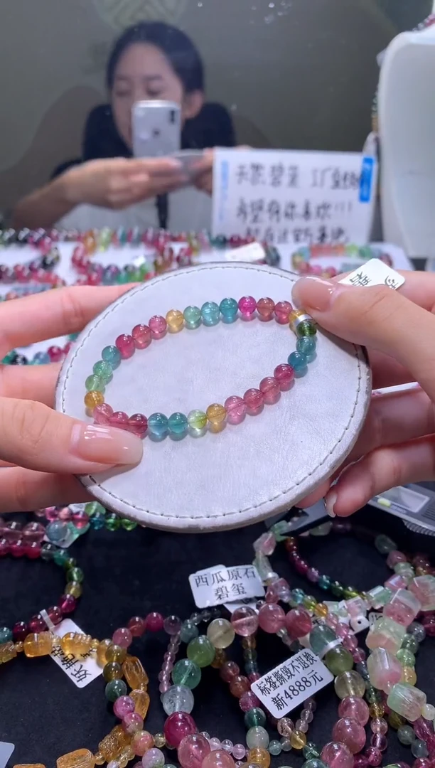 手链未镶嵌碧玺A40【天然碧玺】