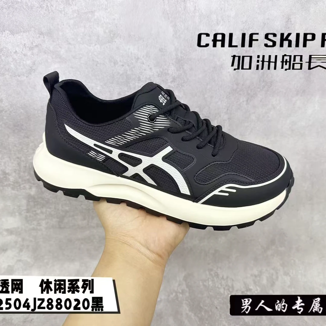 男款超轻芒果头休闲鞋88020
