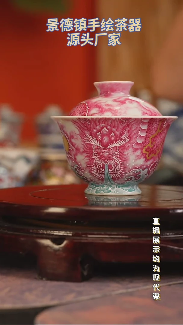 溥景德镇手工手绘陶瓷杯