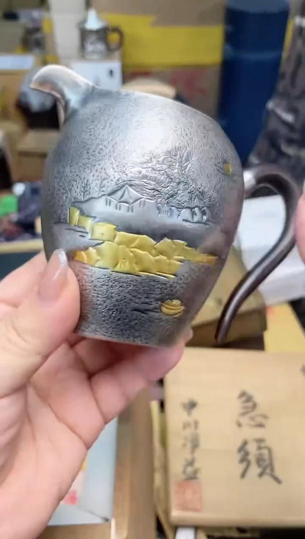 茶杯紫砂任*遥cp+7777777777