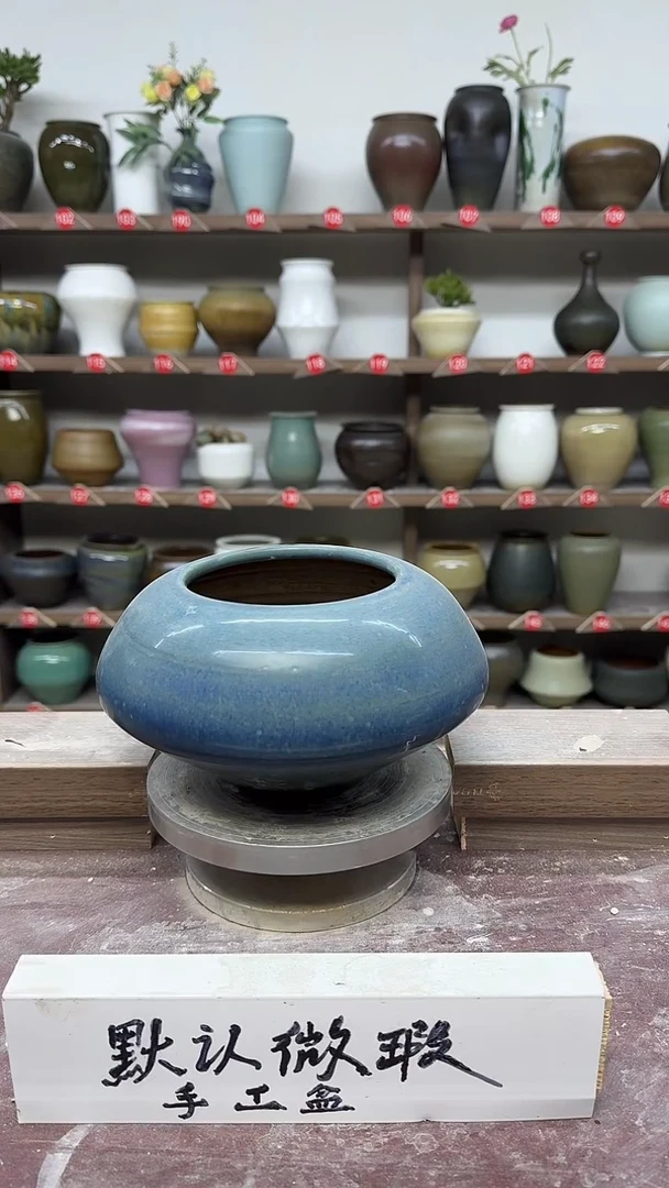 【闪购商品】陶瓷24-高13口12瑕