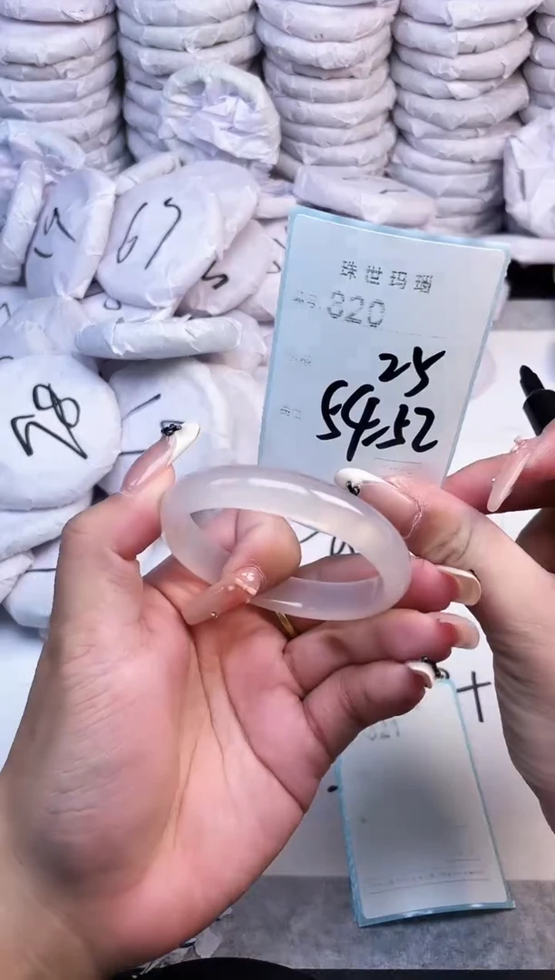 手镯玛瑙/玉髓未镶嵌820