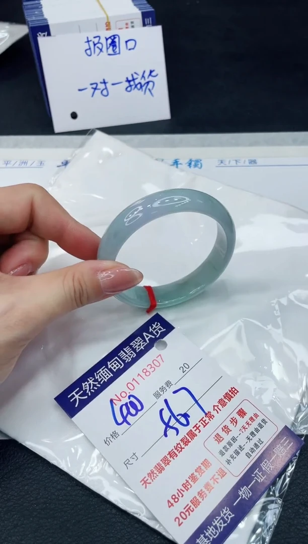 【闪购商品】翡翠手镯未镶嵌1111111111