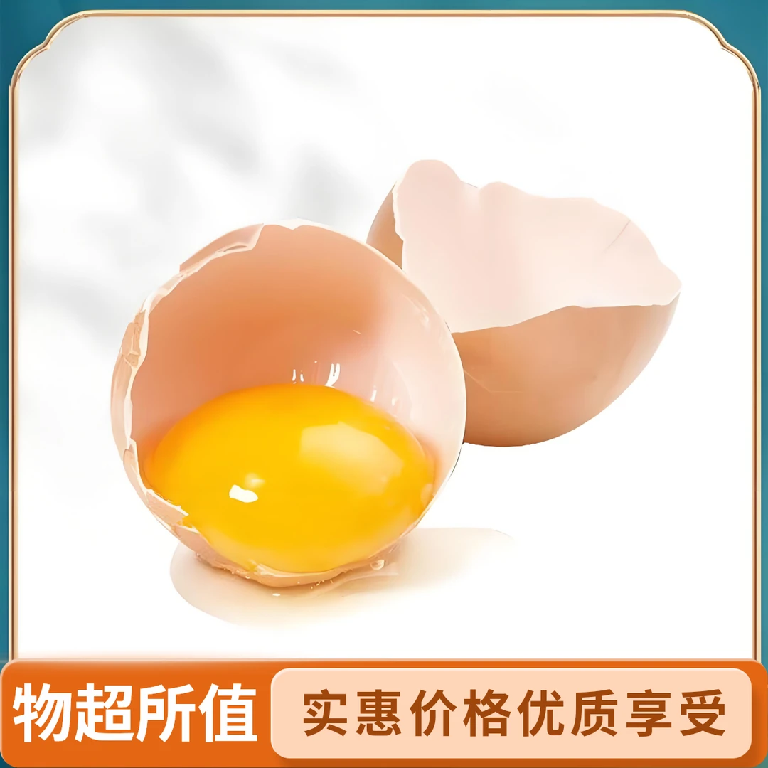 【包邮】10个农家散养土鸡蛋紫鸡蛋溜达鸡蛋五谷杂粮鸡蛋