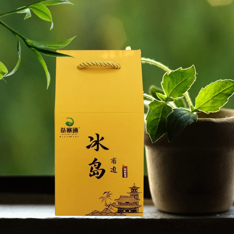 2024年冰岛南迫晒红茶