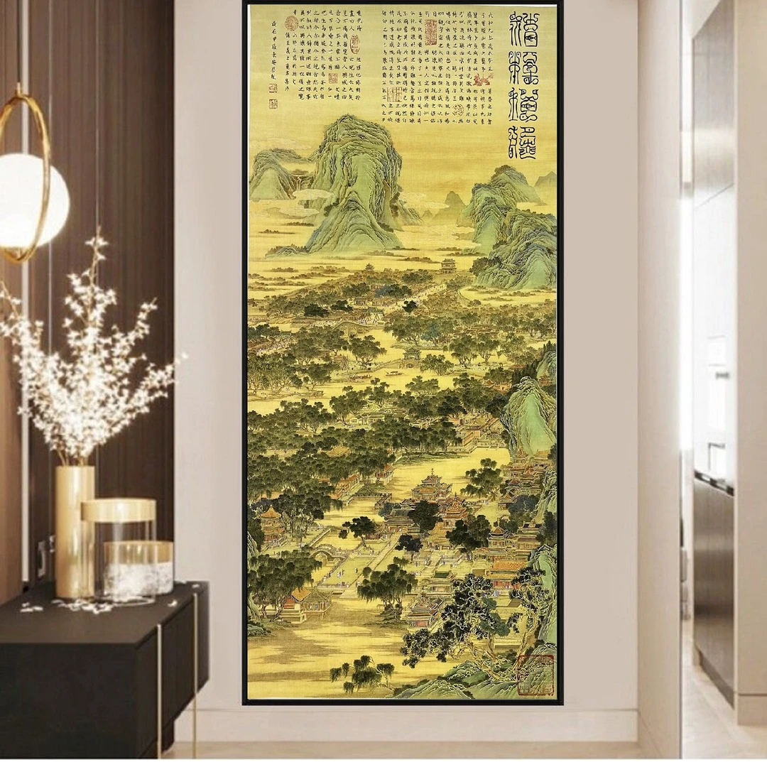 吴启航教授书法----《福种琅嬛》1