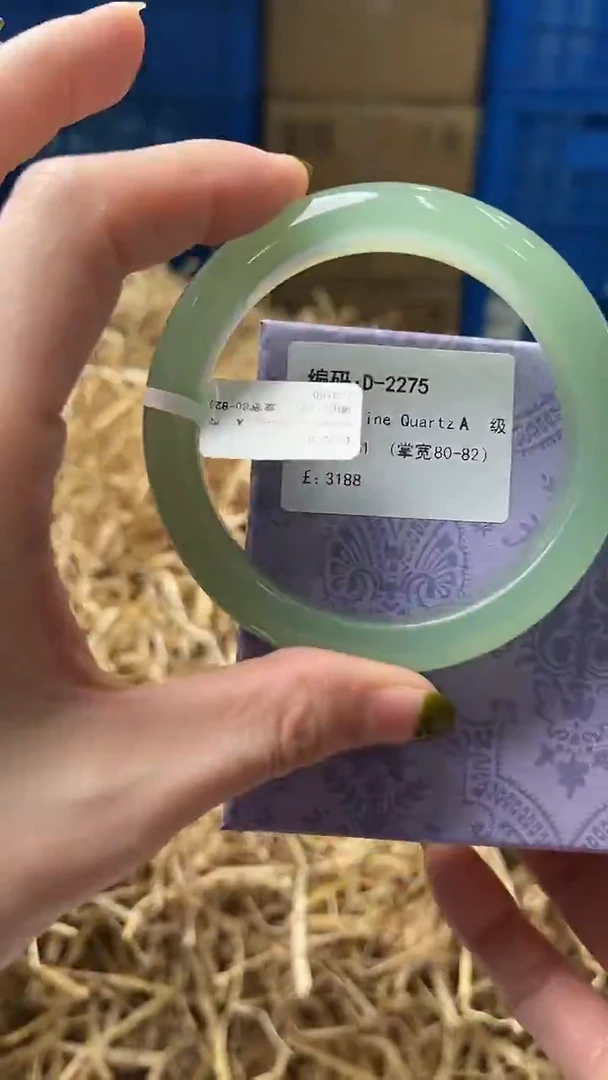 未镶嵌手镯石英质玉D2275