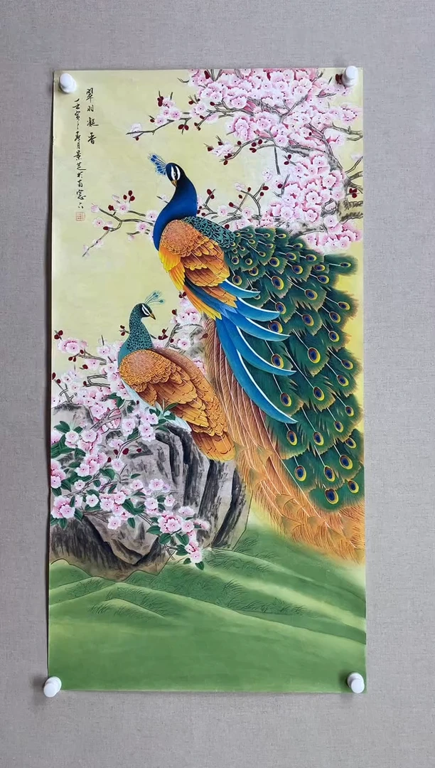 国画138*68 陈景芝陈景芝陈景芝陈景芝陈景芝