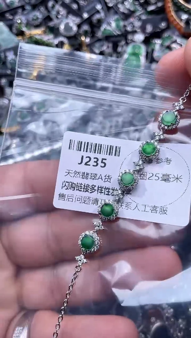 【闪购商品】翡翠颈饰未镶嵌J235手链