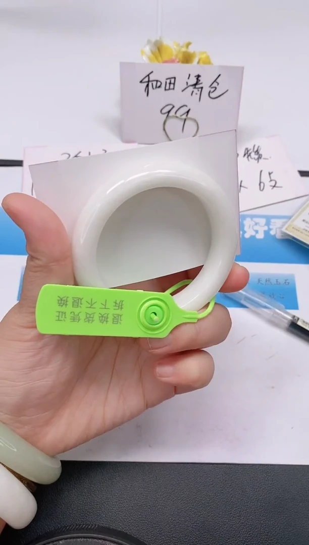 未镶嵌手镯和田玉13/55-56