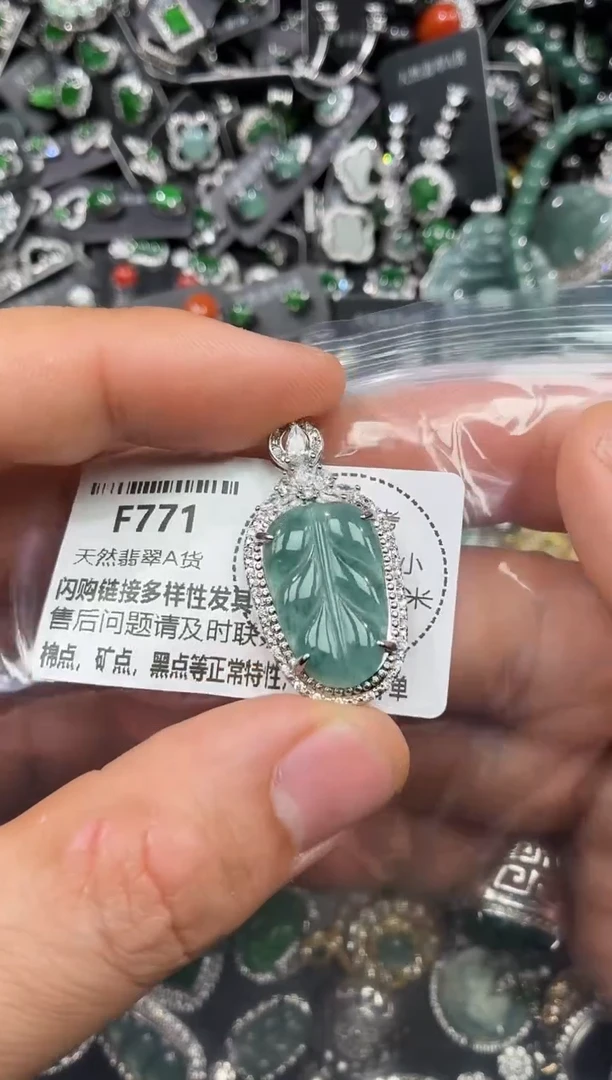 颈饰未镶嵌翡翠F771吊坠