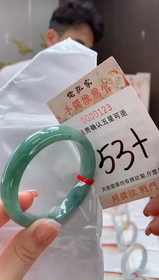 未镶嵌手镯翡翠天然缅甸A货翡翠
