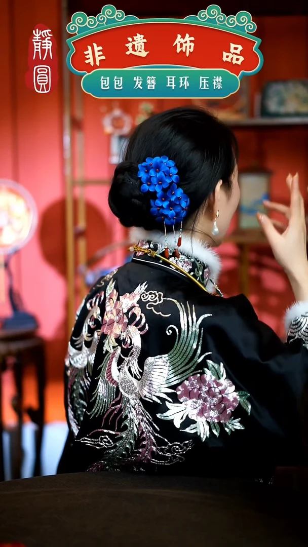 【闪购商品】织绣蓝绣球花流苏边夹