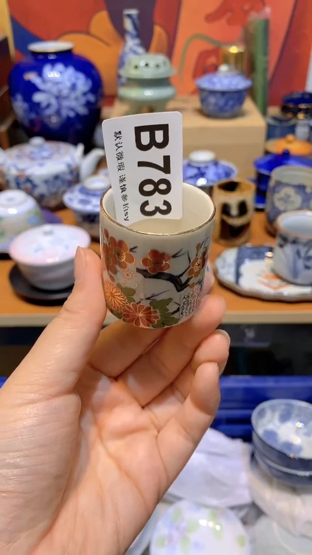 李*栋思羽甄选壹号商品B783