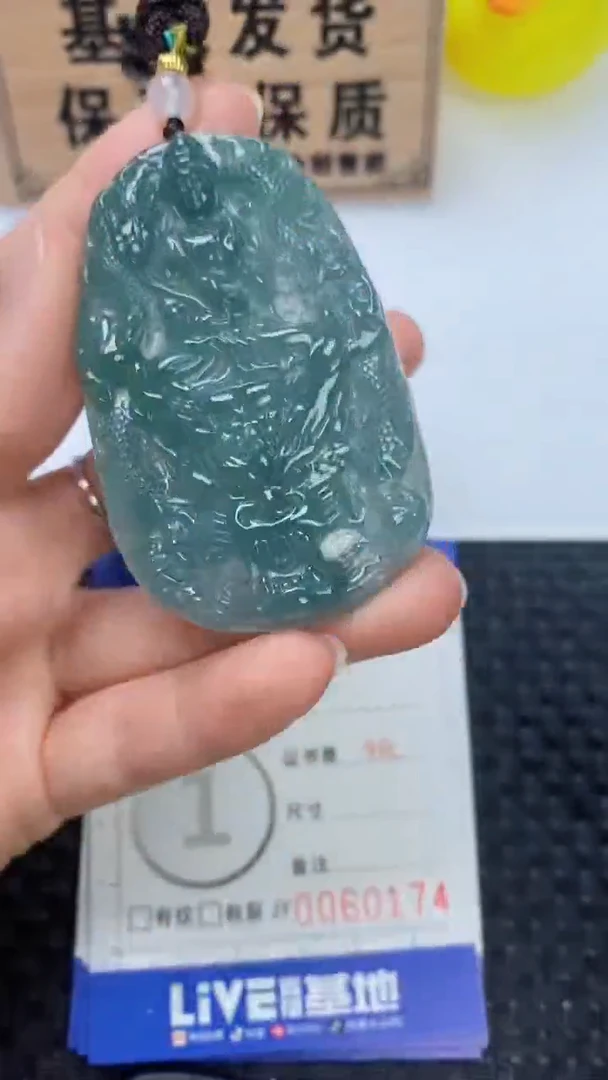 翡翠未镶嵌颈饰
