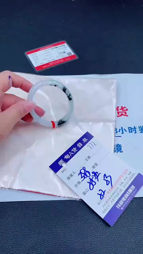 未镶嵌手镯翡翠101