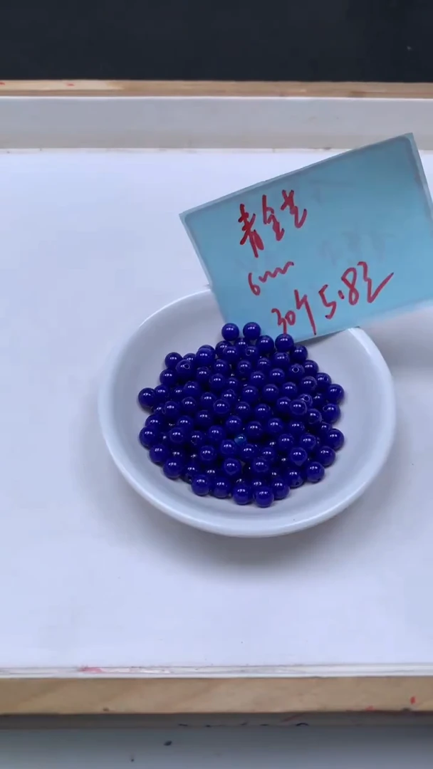 未镶嵌散珠玛瑙/玉髓A1901 青金蓝玛瑙6mm30个5.8元