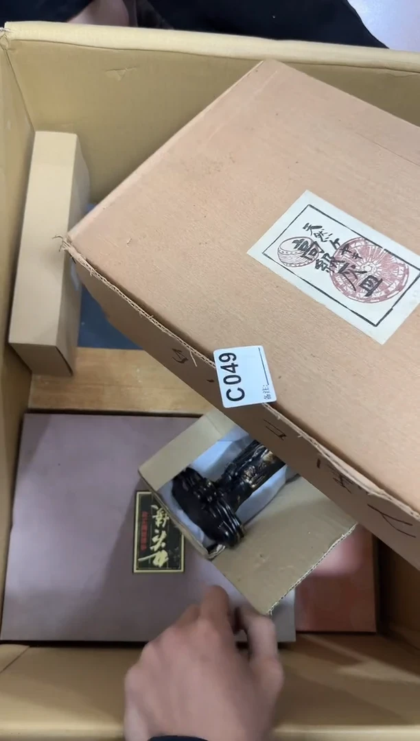 瓷片049单品单价 谨慎参拍