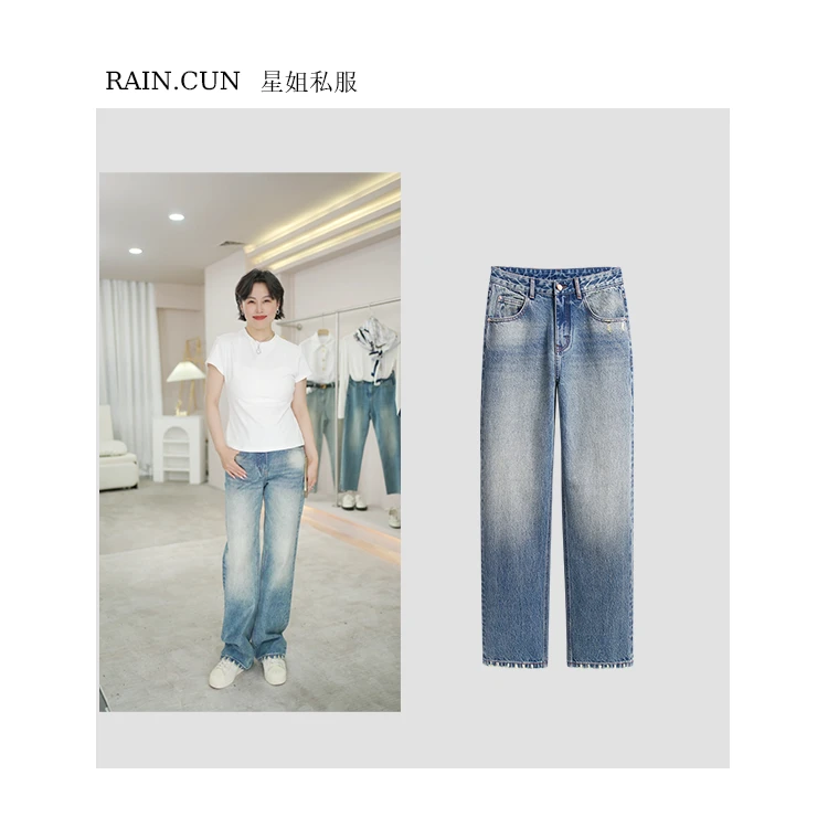 RAIN.CUN【漫画腿】复古新款浅蓝色直筒阔腿私服牛仔裤女HC11320Q