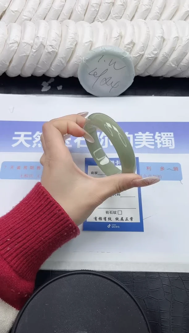 未镶嵌手镯石英质玉61-60.3