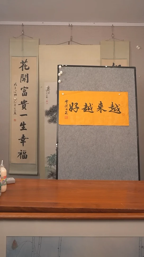 书法越来越好 防拍价格