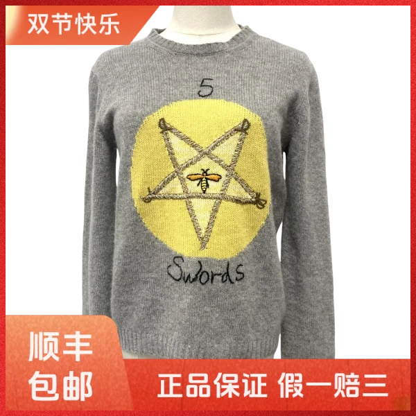 妃鱼/迪奥/山羊绒/毛衣/95新/沐十06