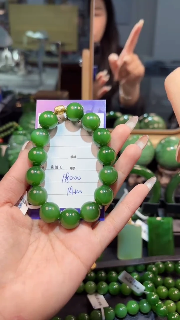 【闪购商品】和田玉（碧玉）手串18K金镶嵌1