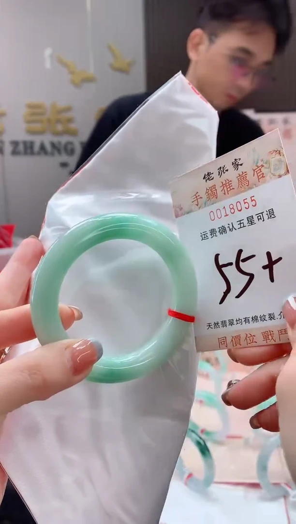 未镶嵌手镯翡翠天然缅甸A货翡翠