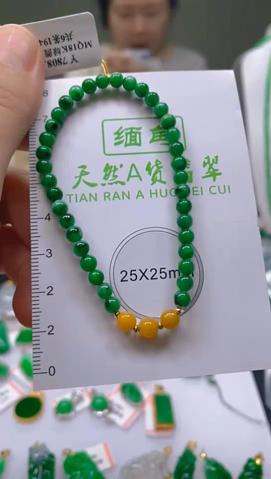 【闪购商品】翡翠颈饰未镶嵌新号开播,全场乱卖