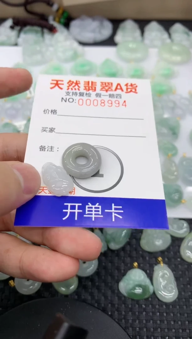 【闪购商品】翡翠颈饰未镶嵌11111111111