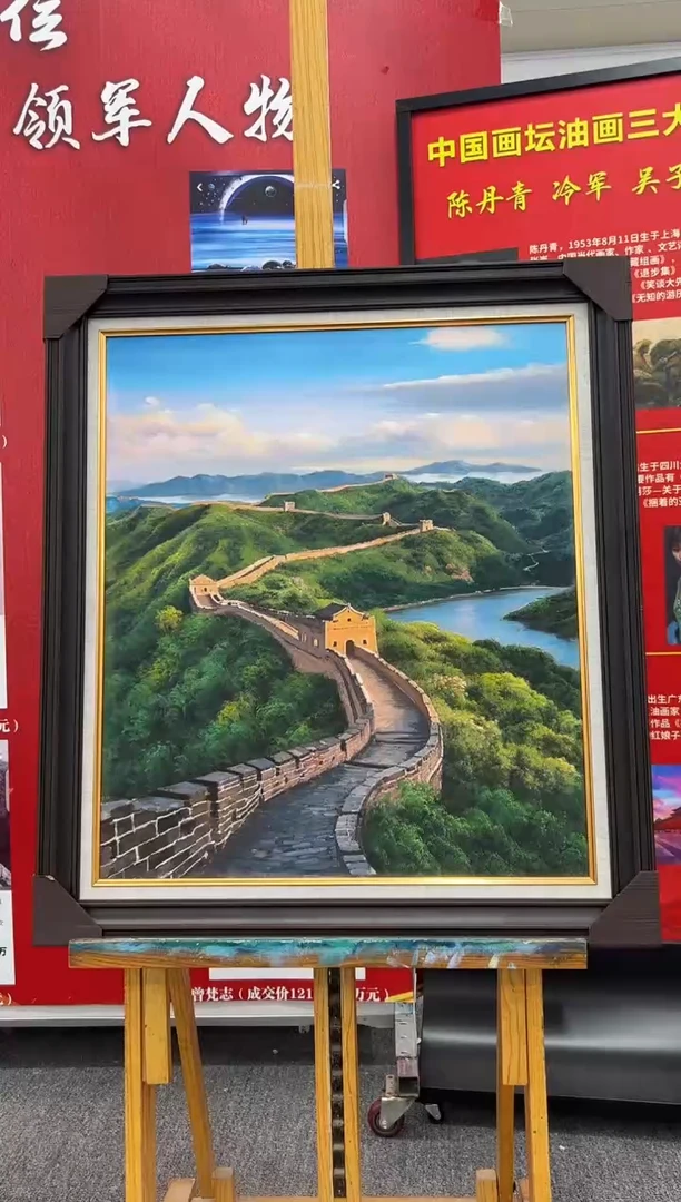 国画43油画作品欣赏