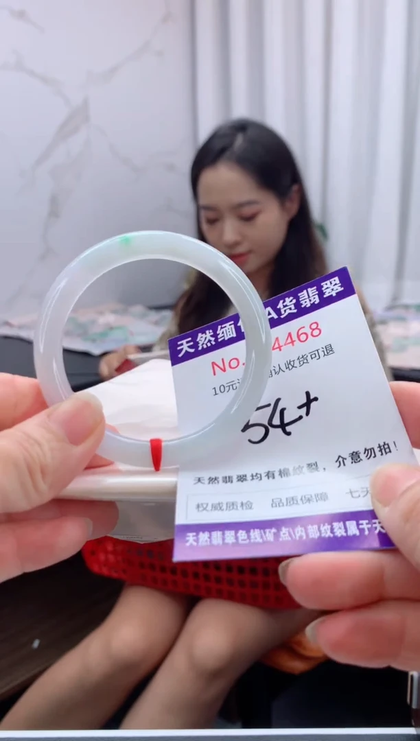 未镶嵌手镯翡翠天然缅甸A货翡翠