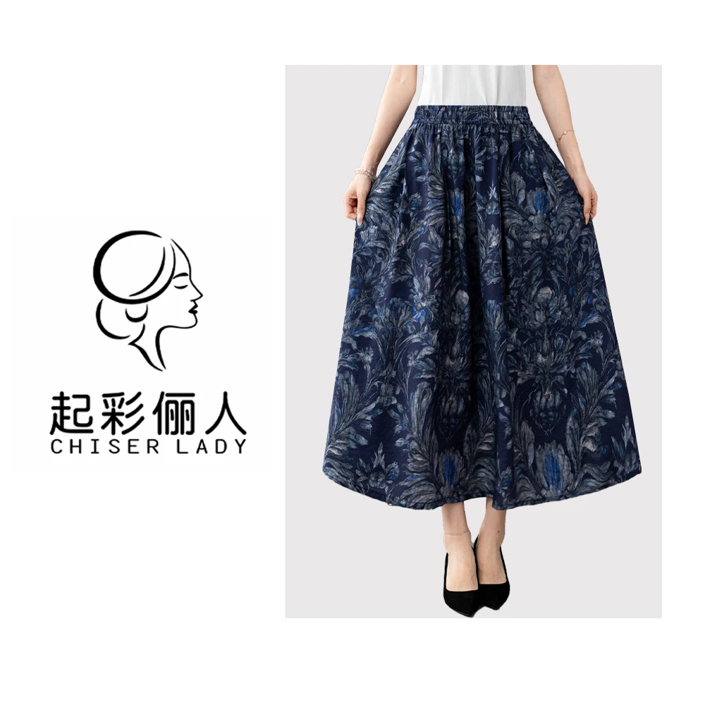 高档轻奢碎花半身裙时尚复古洋气百搭A字版女裙169