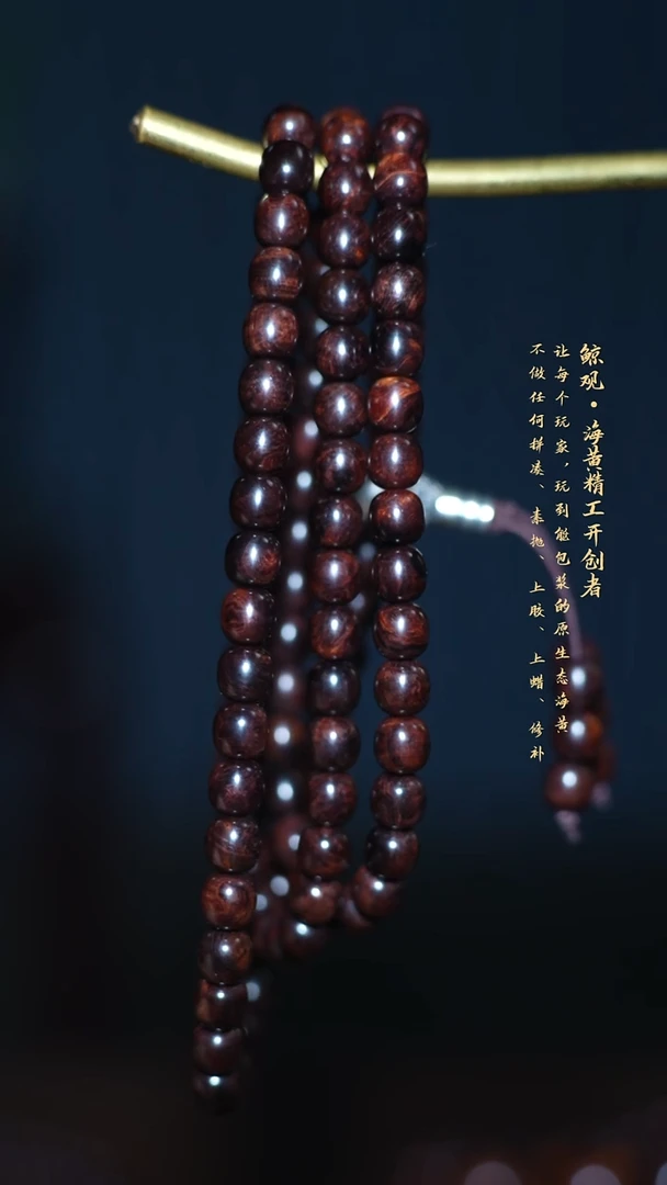 黄花梨/降香黄檀木头款海南黄花梨JG06 6*6*108