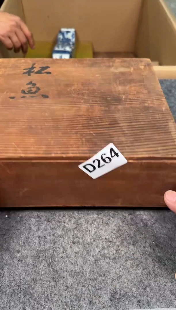 瓷片264中古商品默认微瑕谨慎参拍