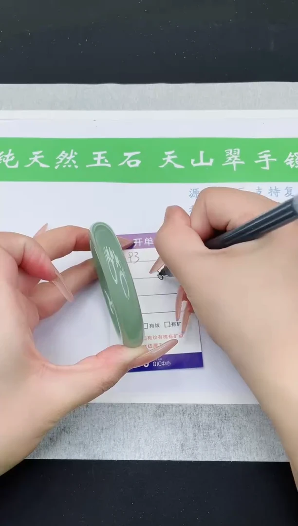 【闪购商品】石英质玉手镯未镶嵌D93-54+