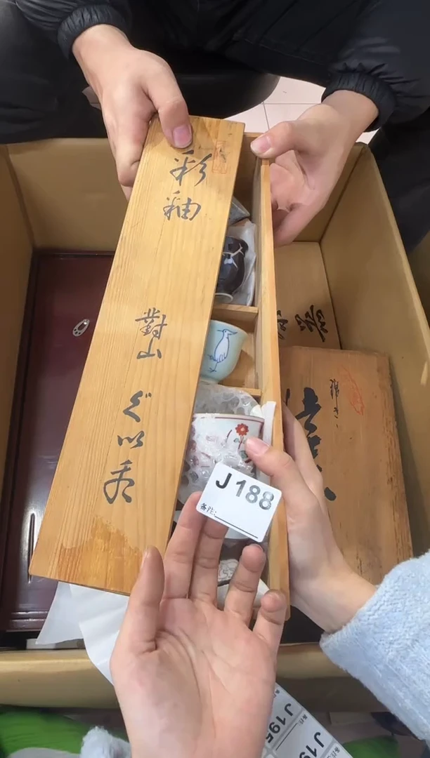 一**悔188...中古產品謹慎參拍