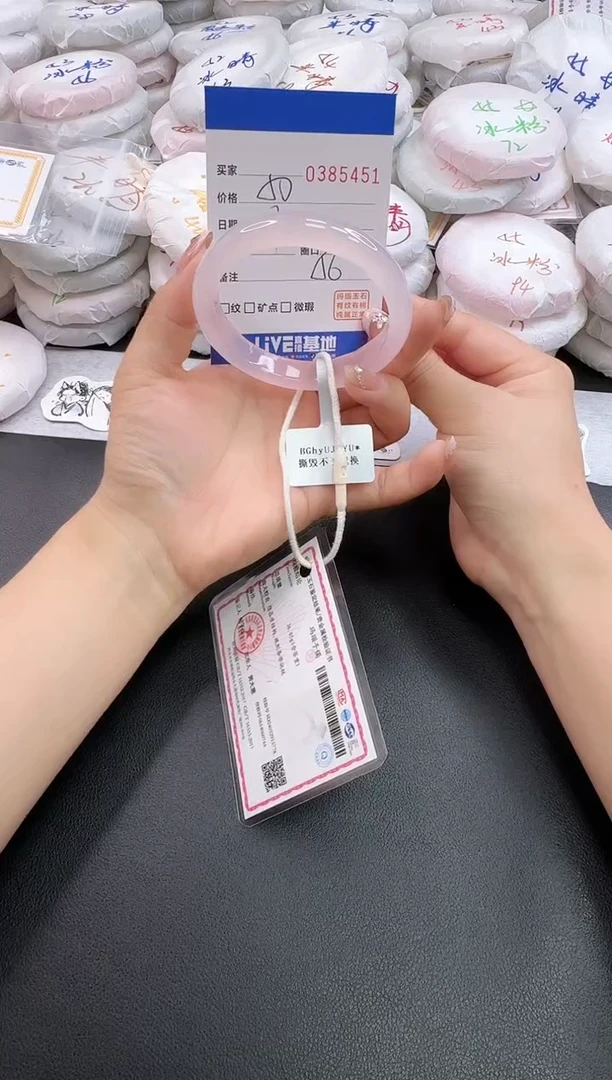 手镯玛瑙/玉髓未镶嵌5451